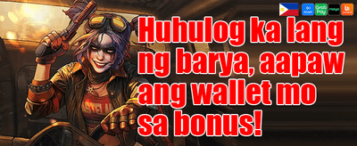 Exclusive Member Reward